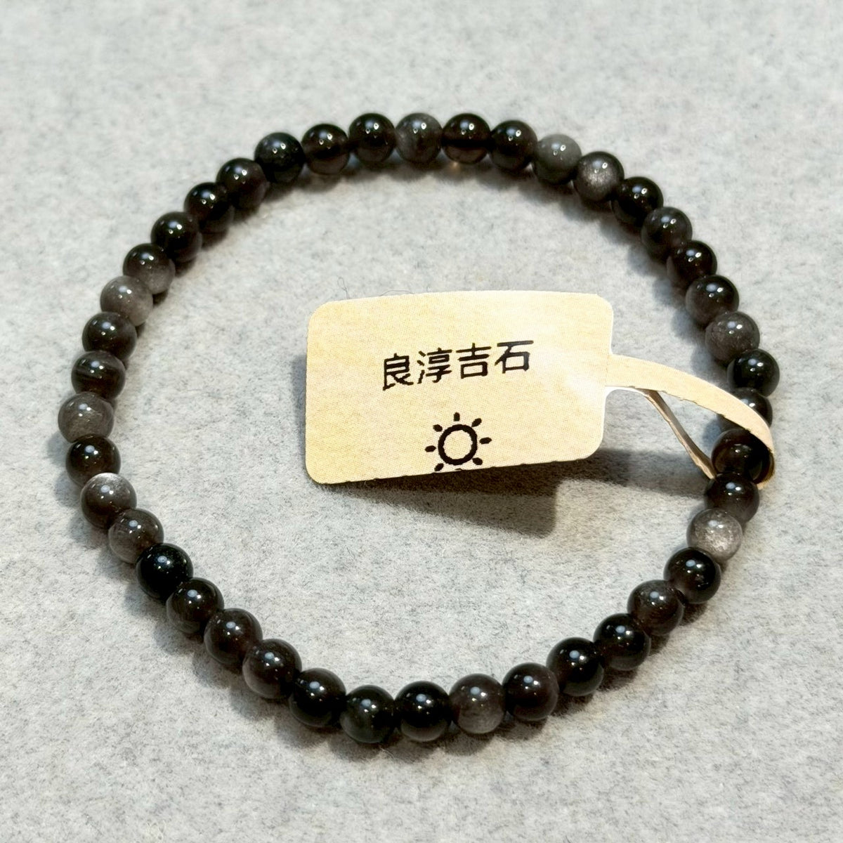 61140 銀曜 手串 4.4mm