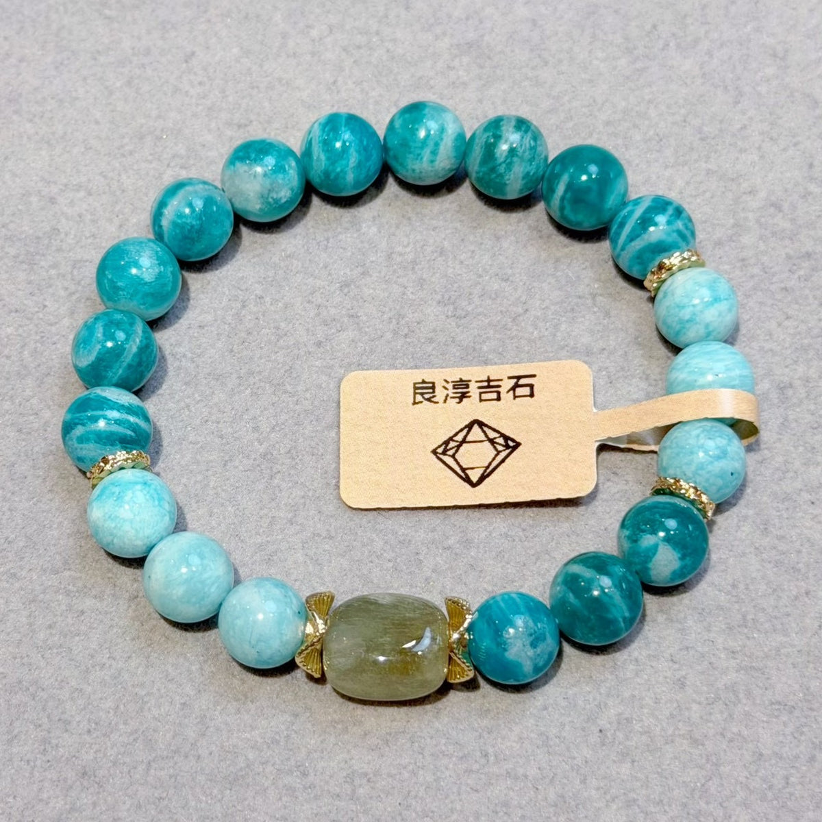 61684 天河石 手串 8.5mm