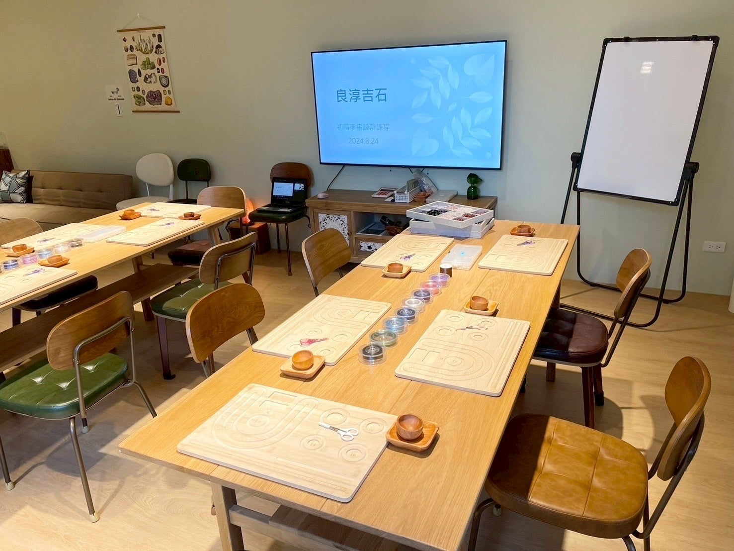 E姐｜手串設計 DIY 課程